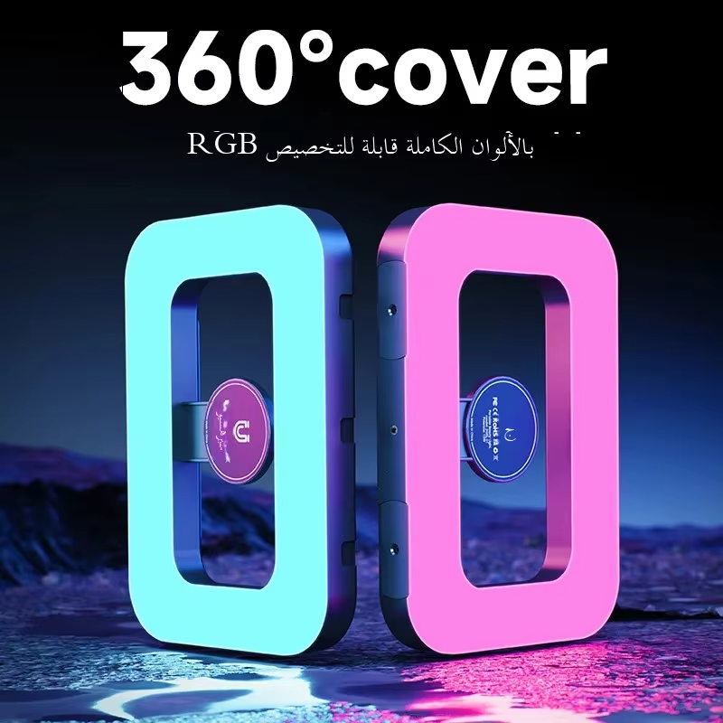 مصباح حلقي محمل بالرنگ RGB المغناطيسي (خياران: 3 درجات لونية/RGB بألوان كاملة) | جهاز تحكم عن بُعد بلوتوث مجاني، 3600mAh شحن سريع نوع C | لليف على الهاتف/فلوج المكياج/التصوير/المكتب