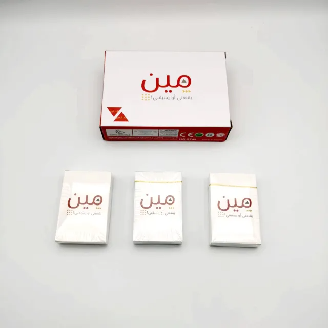 لعبة خمن صح - لعبة جماعية عن قصص الأنبياء