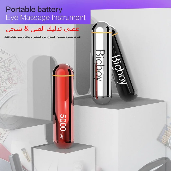 🔋 مدلك عين آمن بسعة 5000 مللي أمبير | تدليك بعد التجميد لتقليل التجاعيد + تصميم مقاوم للماء ووظيفة باور بنك! 🌟✨