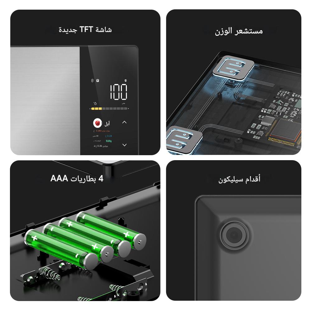 مقياس المطبخ الذكي الفولاذ المقاوم للصدأ الغذاء السعرات الحرارية البروتين الدهون الكربوهيدرات آلة حاسبة غذائية 11LB/5 كجم الوزن للطهي الصحي