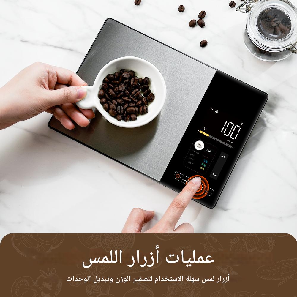 مقياس المطبخ الذكي الفولاذ المقاوم للصدأ الغذاء السعرات الحرارية البروتين الدهون الكربوهيدرات آلة حاسبة غذائية 11LB/5 كجم الوزن للطهي الصحي