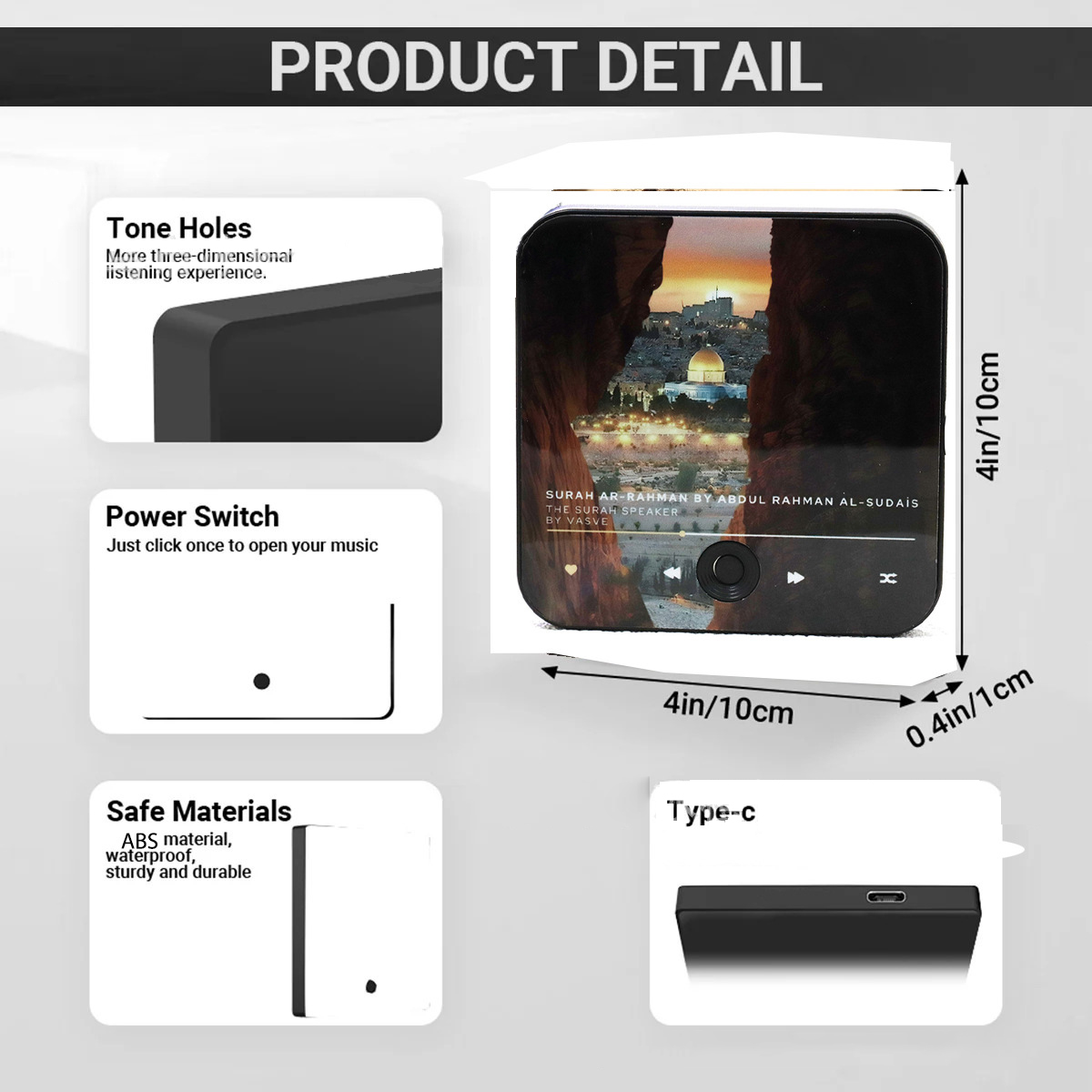 صندوق موسيقى مغناطيسي للثلاجة مع تشغيل القرآن الكريم