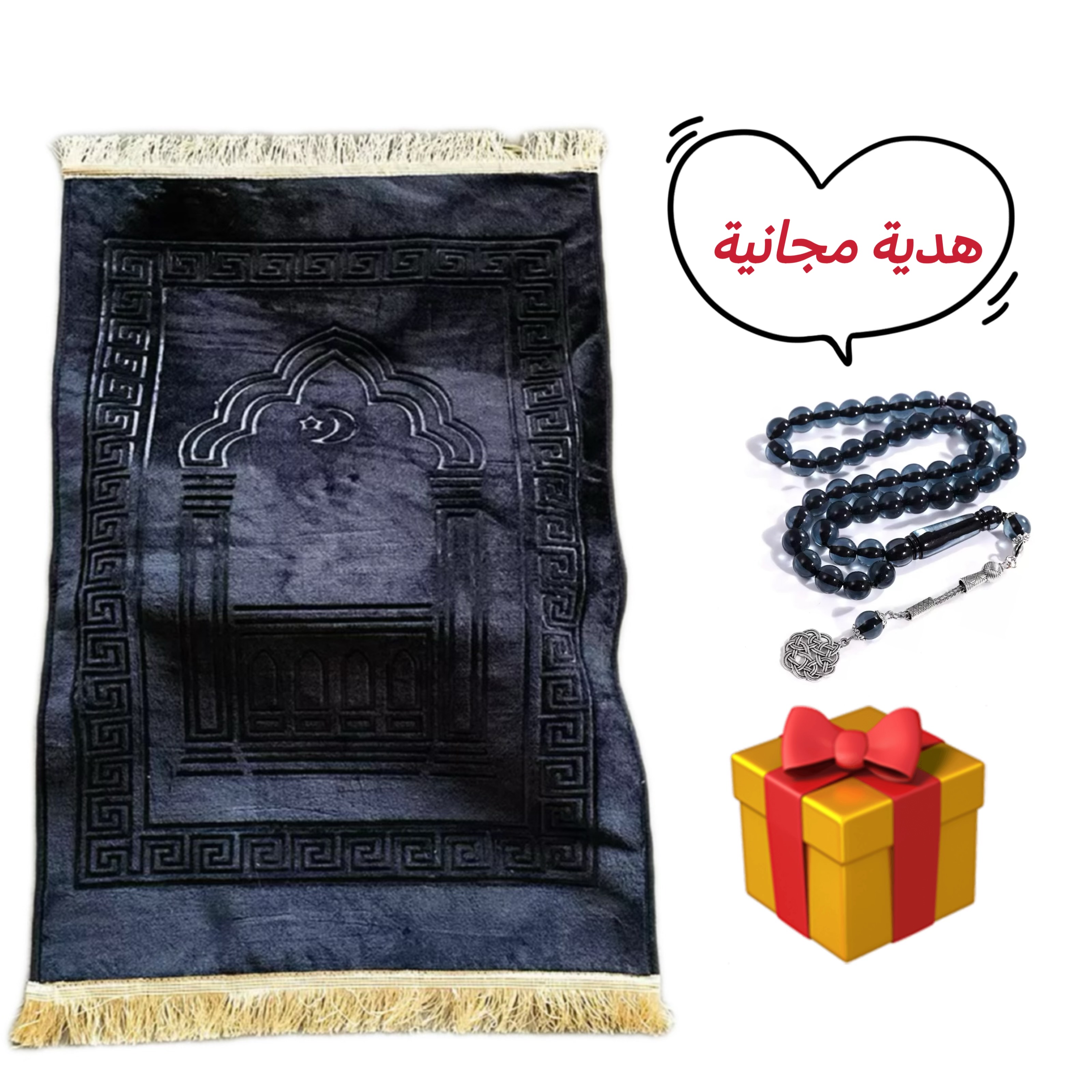 سجادة صلاة لكبار السن |أفضل هدية للوالدين |التسليم في غضون3أيام|، شحن مجاني