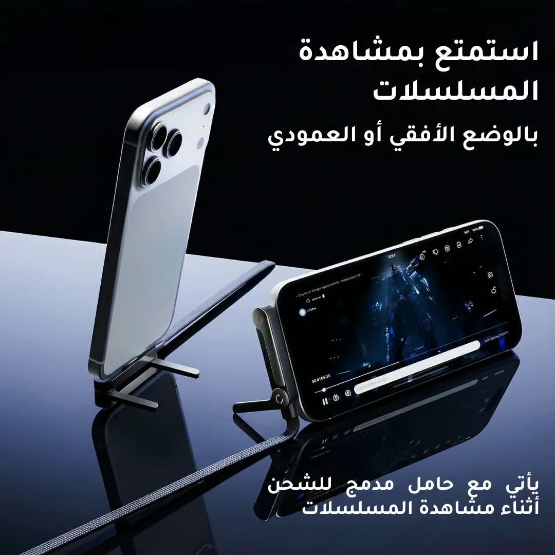 شراء قطعتين يوفر الفلوس! ! ! -كابل شحن 2 في 1 بحامل مخفي - كابل شحن سريع 240 واط مع حامل هاتف مدمج