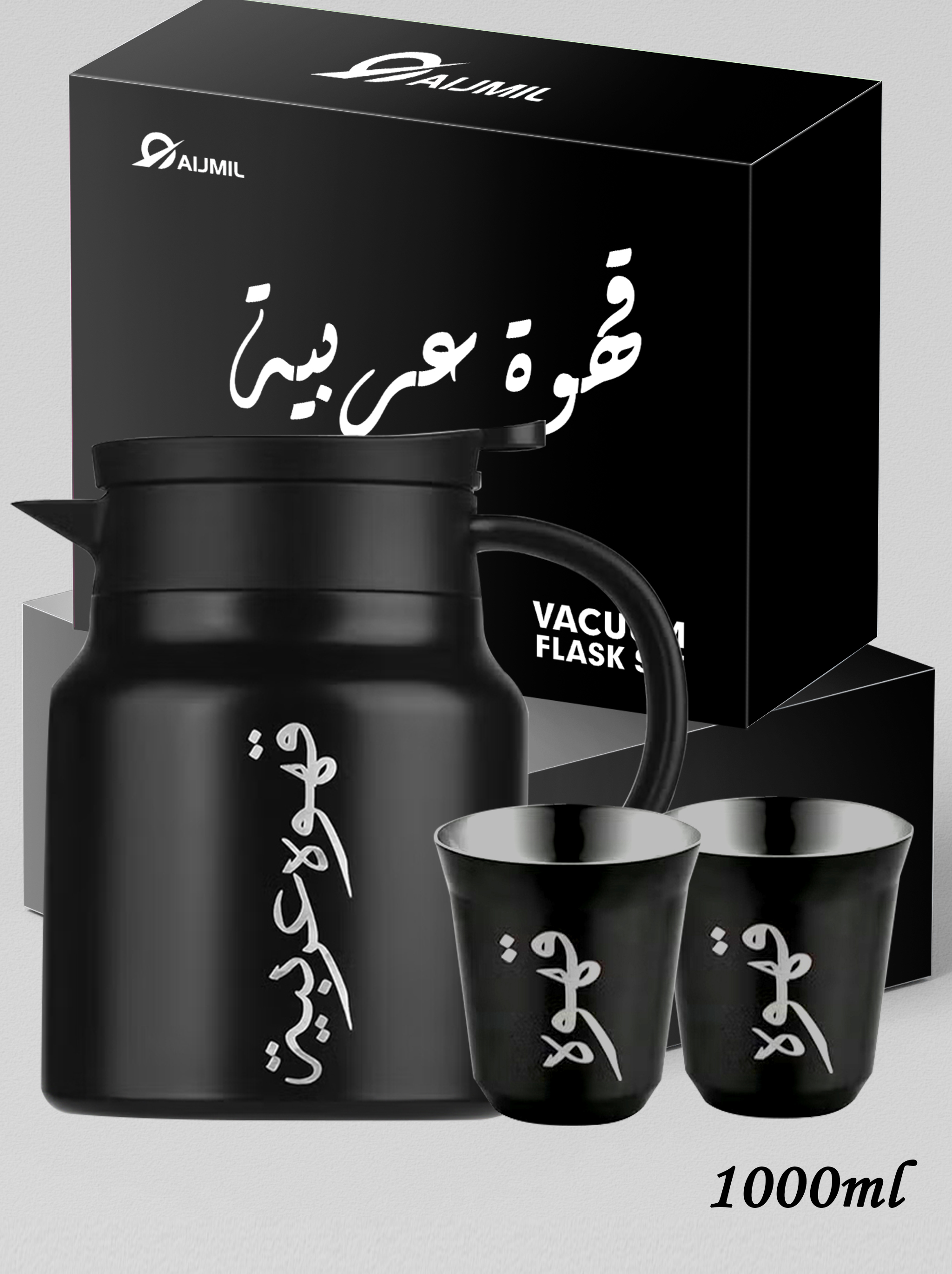 Arabic Coffee Thermos Stainless Steel Carrier - Complete Travel Set (1000ml Pot + 80ml Cups x 2) - Ramadan Eid Al Fitr Eid Al Adha National Day Gift