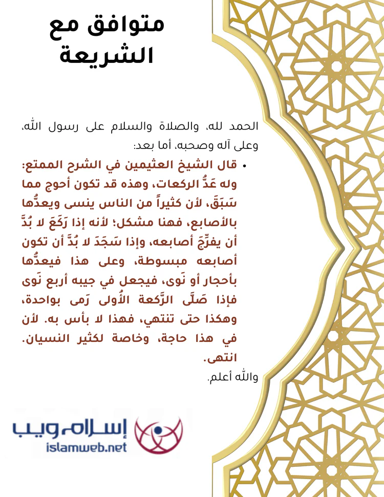 🎁 عداد ذكي|أفضل هدية للوالدين🎁| لا يوجد سبب للإرجاع أو الاستبدال خلال 7 أيام