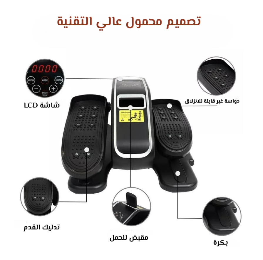 احصل على خصم 20% على مشترياتك-جهاز التمارين المنزلي