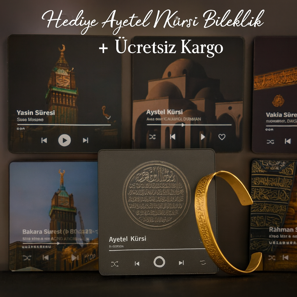 صندوق موسيقى مغناطيسي للثلاجة مع تشغيل القرآن الكريم