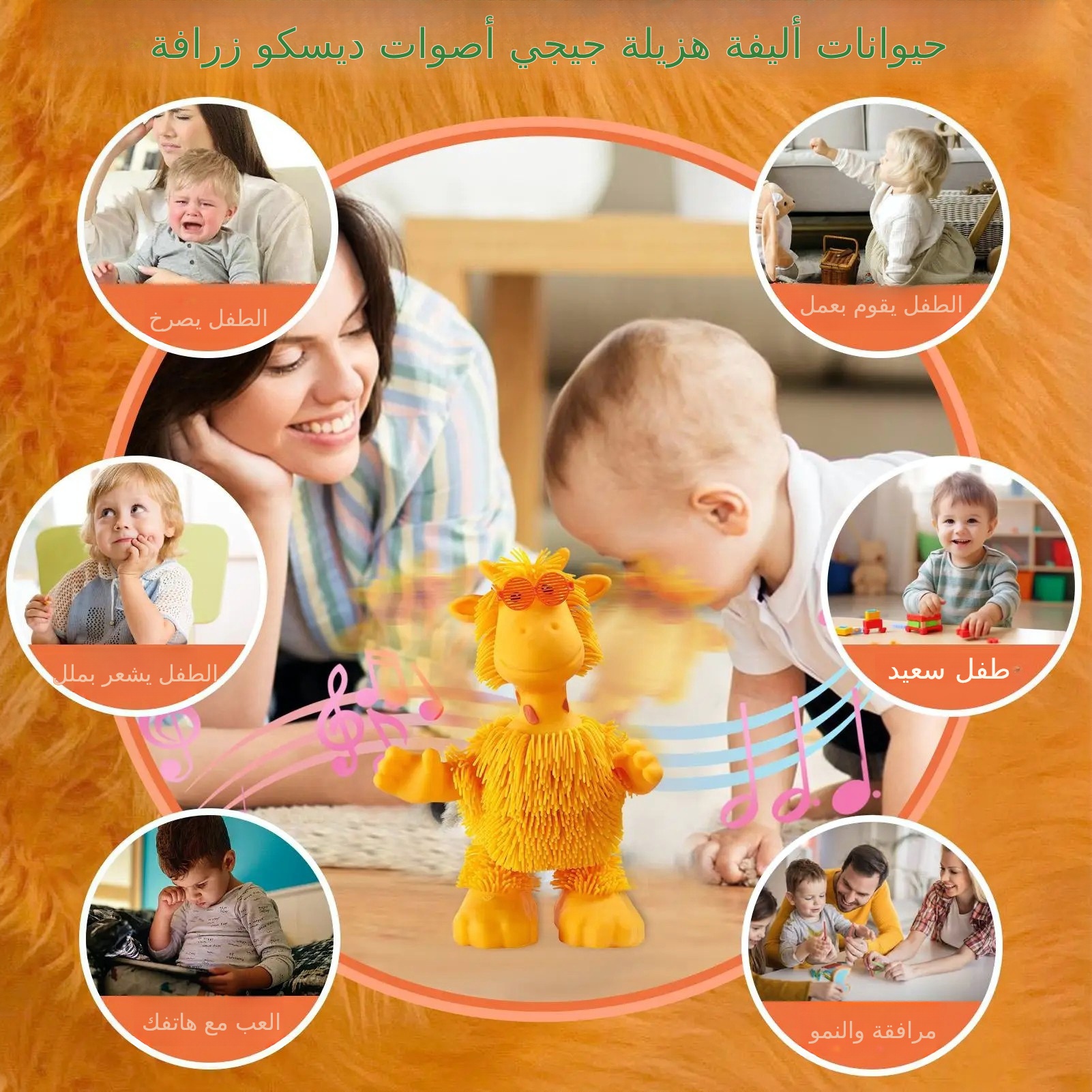 🎁 لعبة كهربائية تتحرك وتتحدث 🎁 ممتعة جدًا، والآن خصم 20%