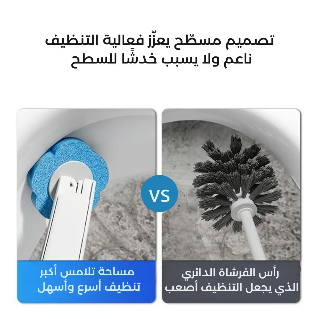 مجموعة تنظيف المراحيض بدون لمس-فرشاة + 30 اسفنجة