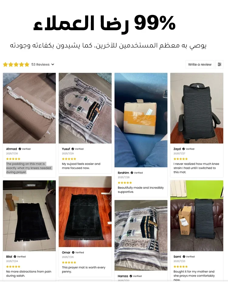 سجادة صلاة لكبار السن |أفضل هدية للوالدين |التسليم في غضون3أيام|، شحن مجاني