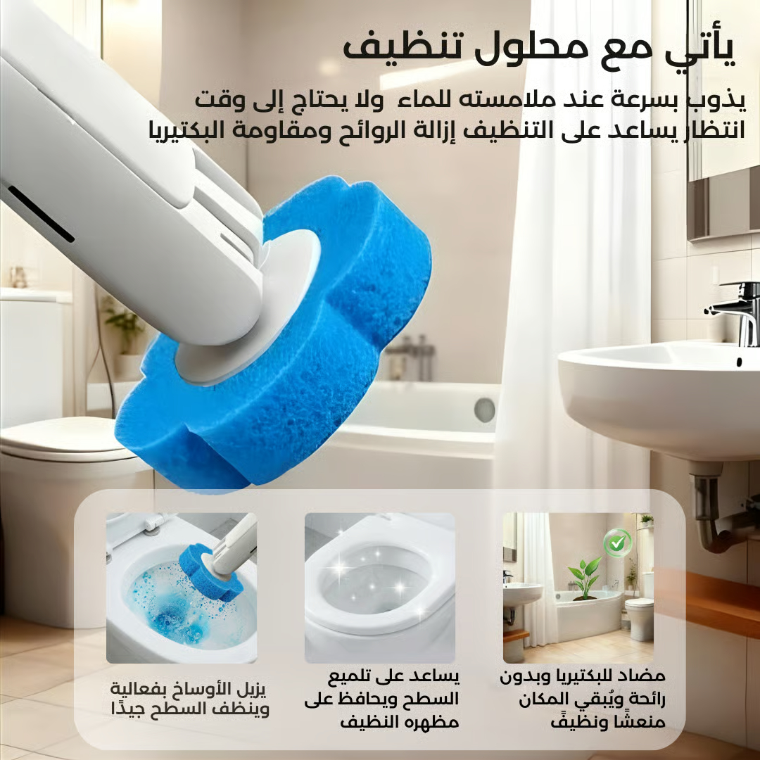 مجموعة تنظيف المراحيض بدون لمس-فرشاة + 30 اسفنجة