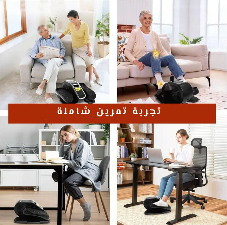 احصل على خصم 20% على مشترياتك-جهاز التمارين المنزلي