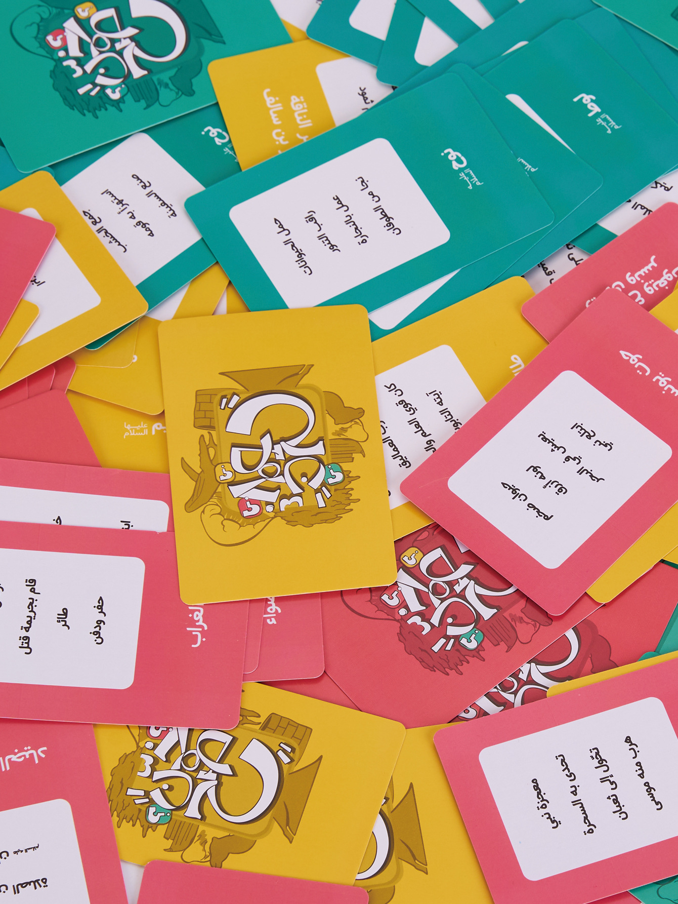 ماذا تعرف عن الأنبياء؟🎁لعبة خمن صح - لعبة جماعية عن قصص الأنبياء-ألعاب الأنبياء التعليمية:🎁 أفضل هدية🎁