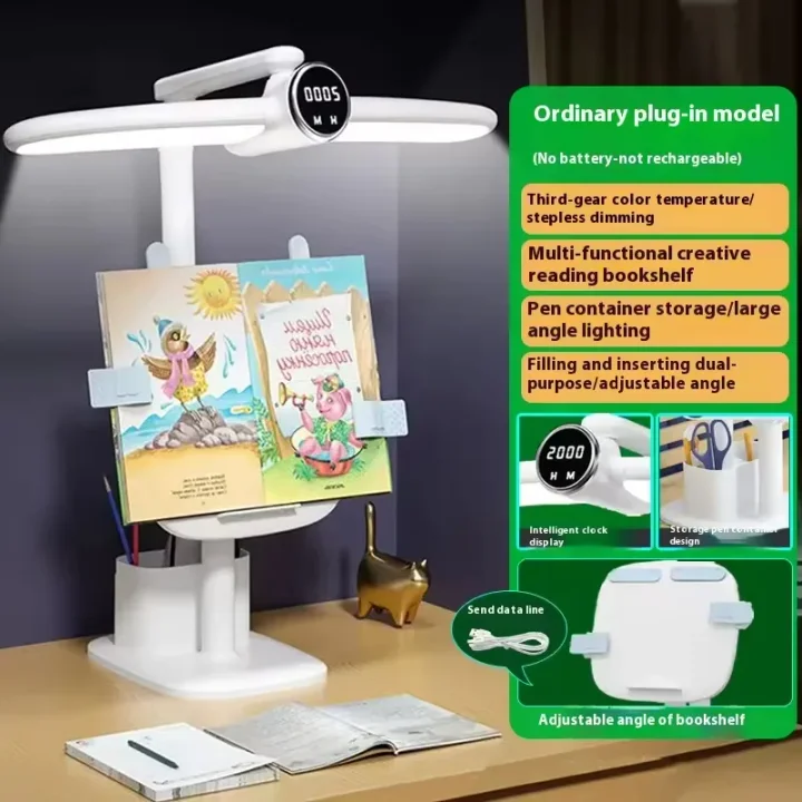 خصم 20% على المشتريات-ستاند للقراءة مع اضاءه و ساعه 📖 مناسب جداً لقراءة القرآن 📿