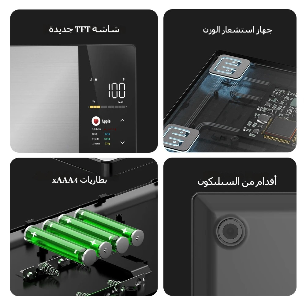 مقياس المطبخ الذكي الفولاذ المقاوم للصدأ الغذاء السعرات الحرارية البروتين الدهون الكربوهيدرات آلة حاسبة غذائية 11LB/5 كجم الوزن للطهي الصحي