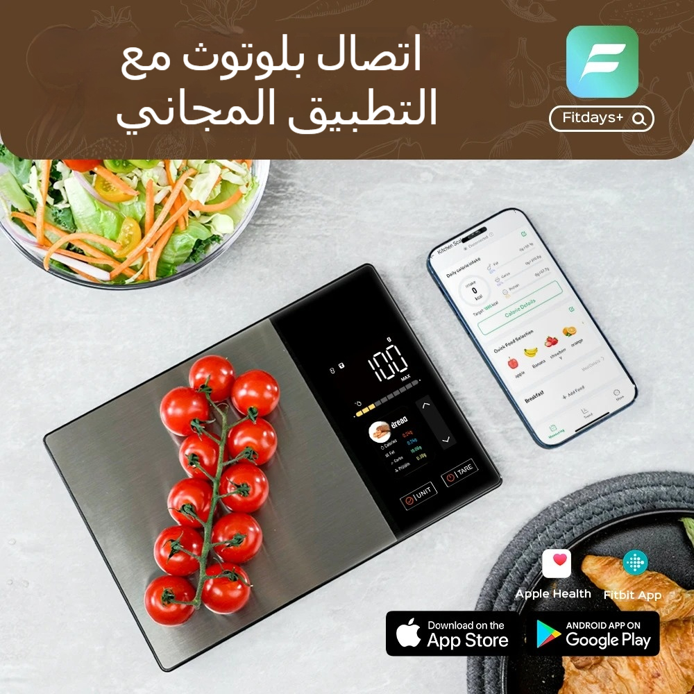 مقياس المطبخ الذكي الفولاذ المقاوم للصدأ الغذاء السعرات الحرارية البروتين الدهون الكربوهيدرات آلة حاسبة غذائية 11LB/5 كجم الوزن للطهي الصحي