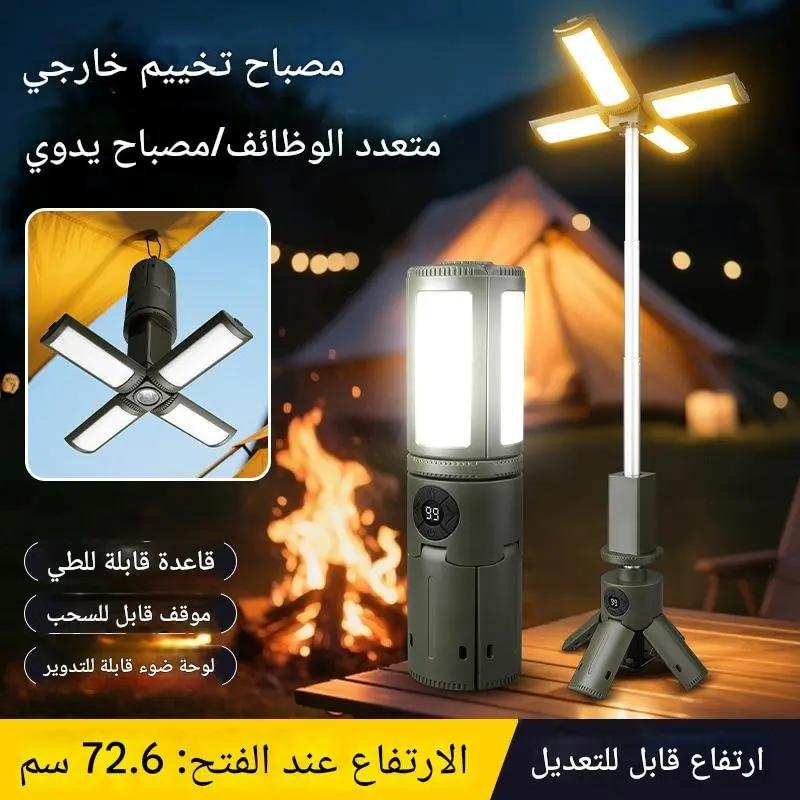 فانوس تخييم 2025 الجديد قابل للطي وشحن USB 🏕️✨   محمول بقاعدة قوية وحامل للمكشات والطلعات البرية! 🌟🚀