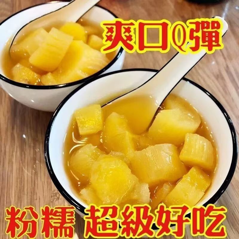 新鲜广东黄心木薯食用黄肉木薯真空包装5KG