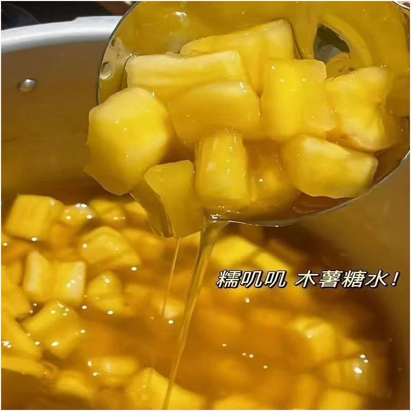 广东黄肉木薯食用黄心木薯5KG真空包装Yellow-Fleshed Cassava