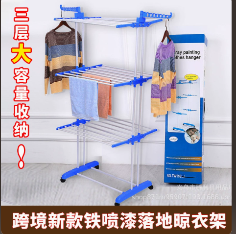 Multifunctional three-layer towel rack drying rack balcony drying rack