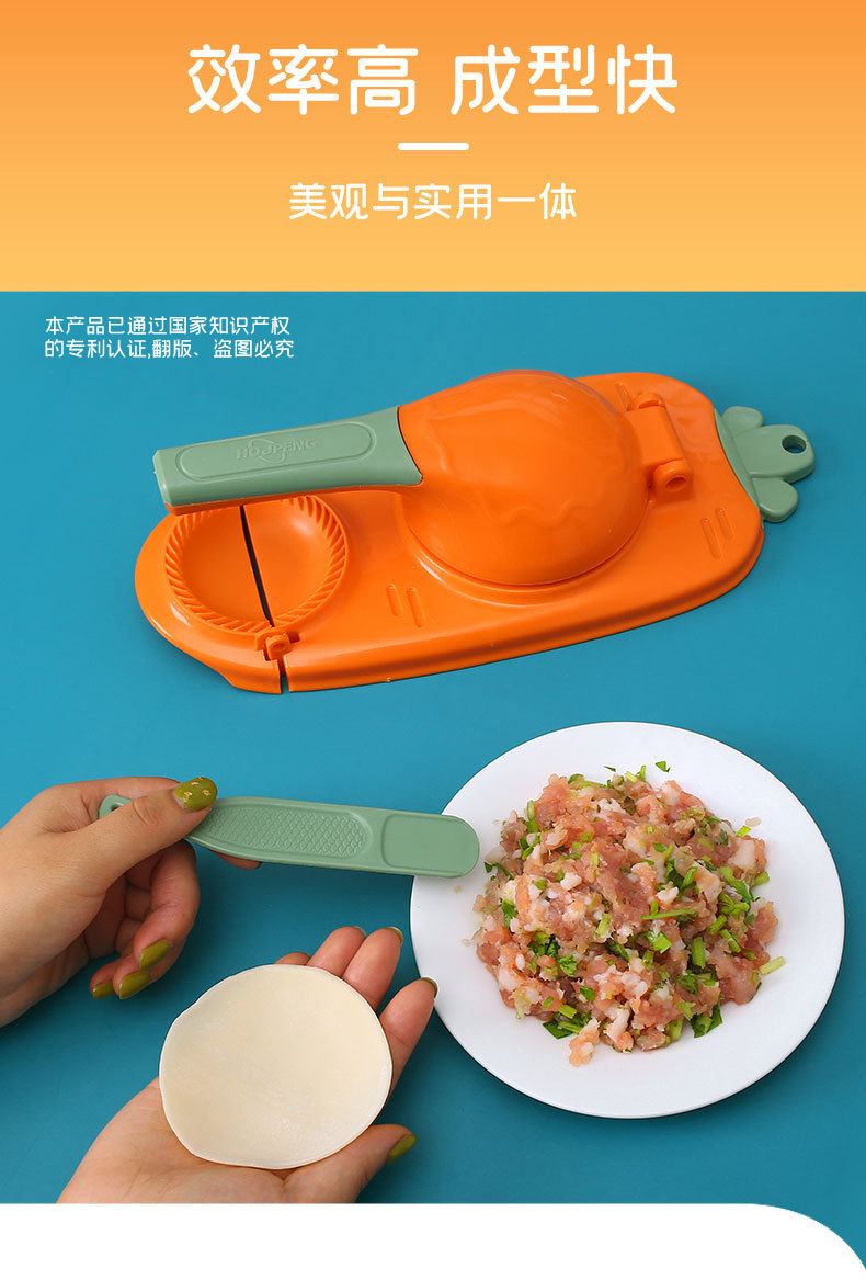 Packing dumplings tool