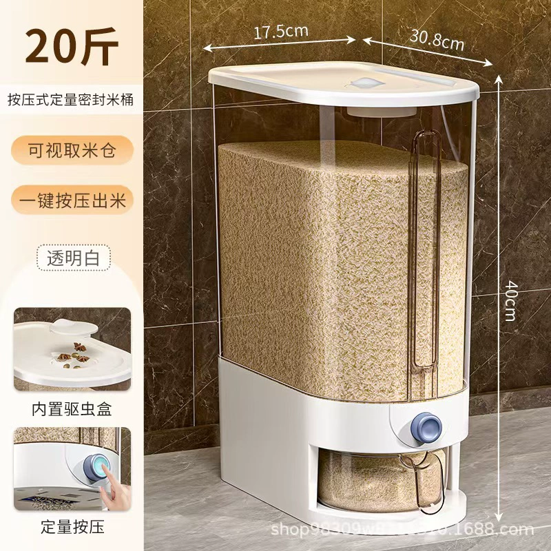 Storage Container Rice Dispenser