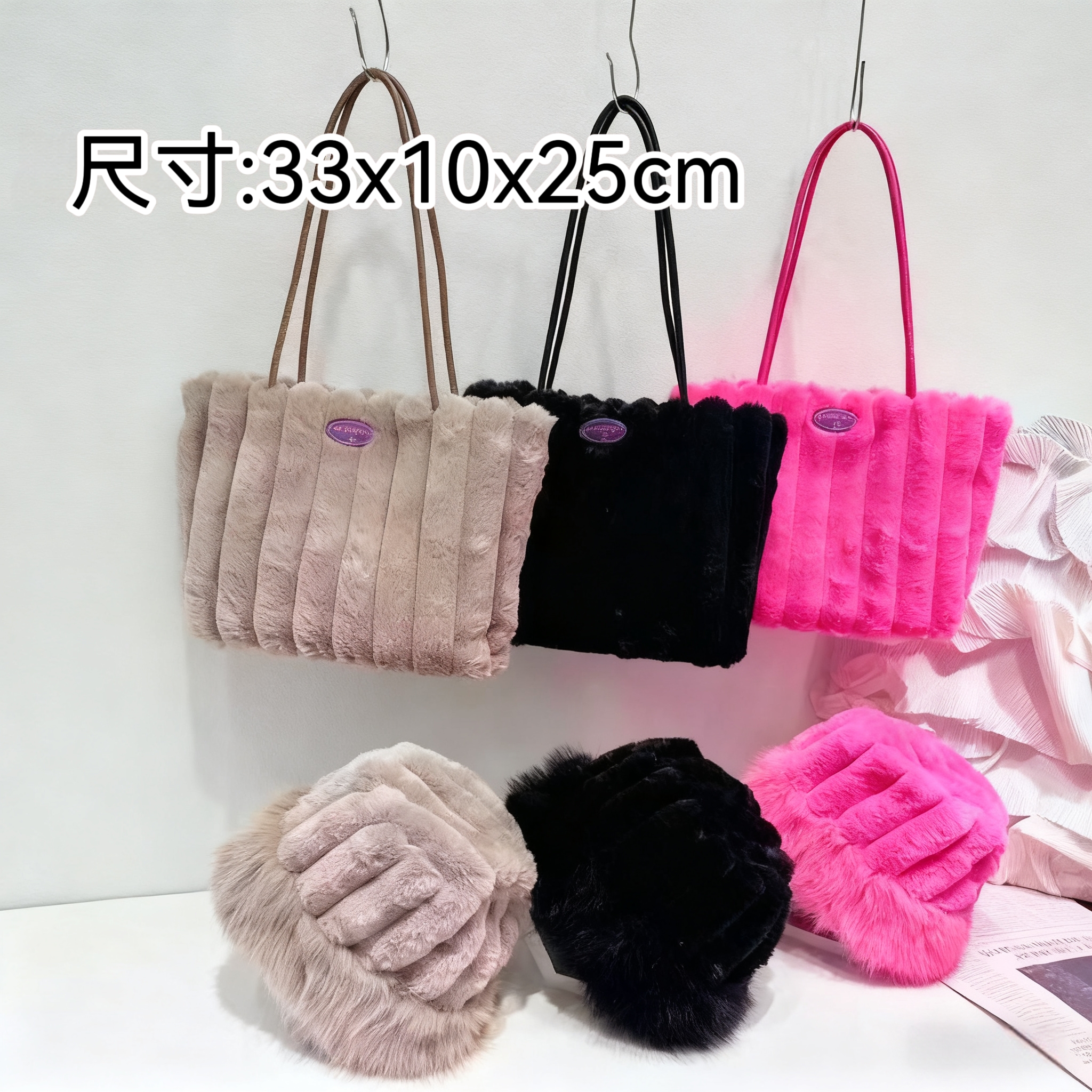 Bag+Hat