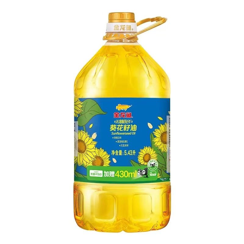 Sunflower Oil 5.43L High Quality