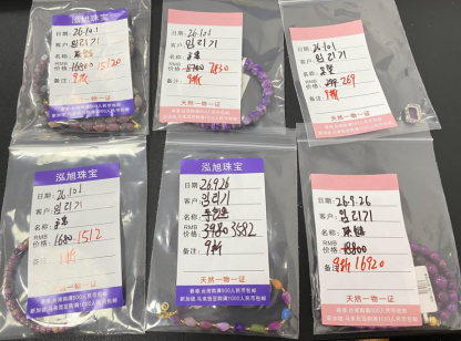 임리기