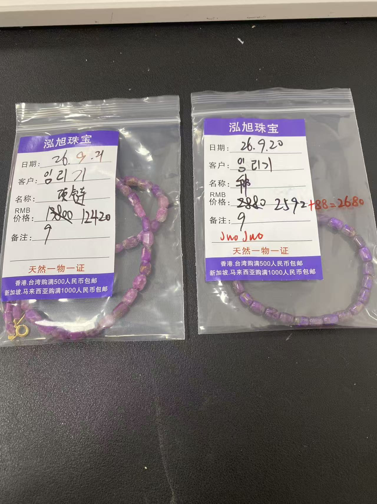 임리기