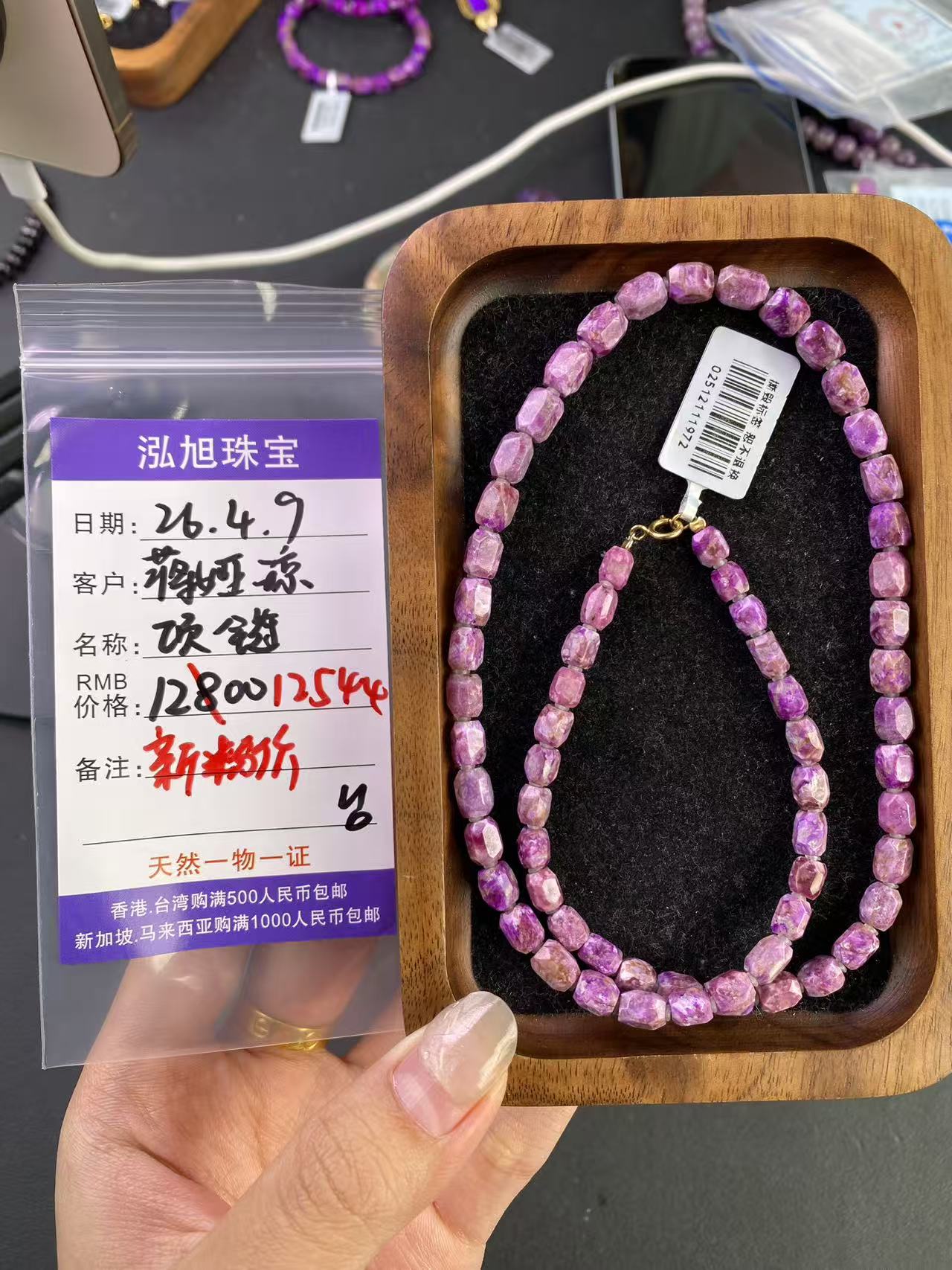 泓旭蒋亚琼姐姐的美货