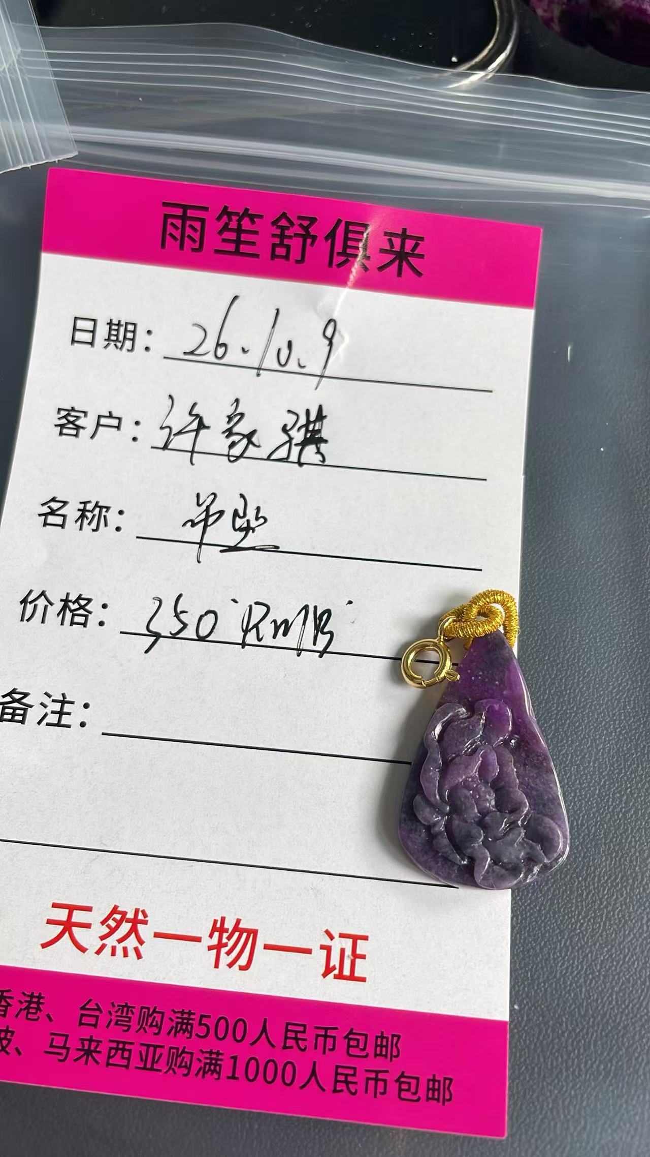 許家騏