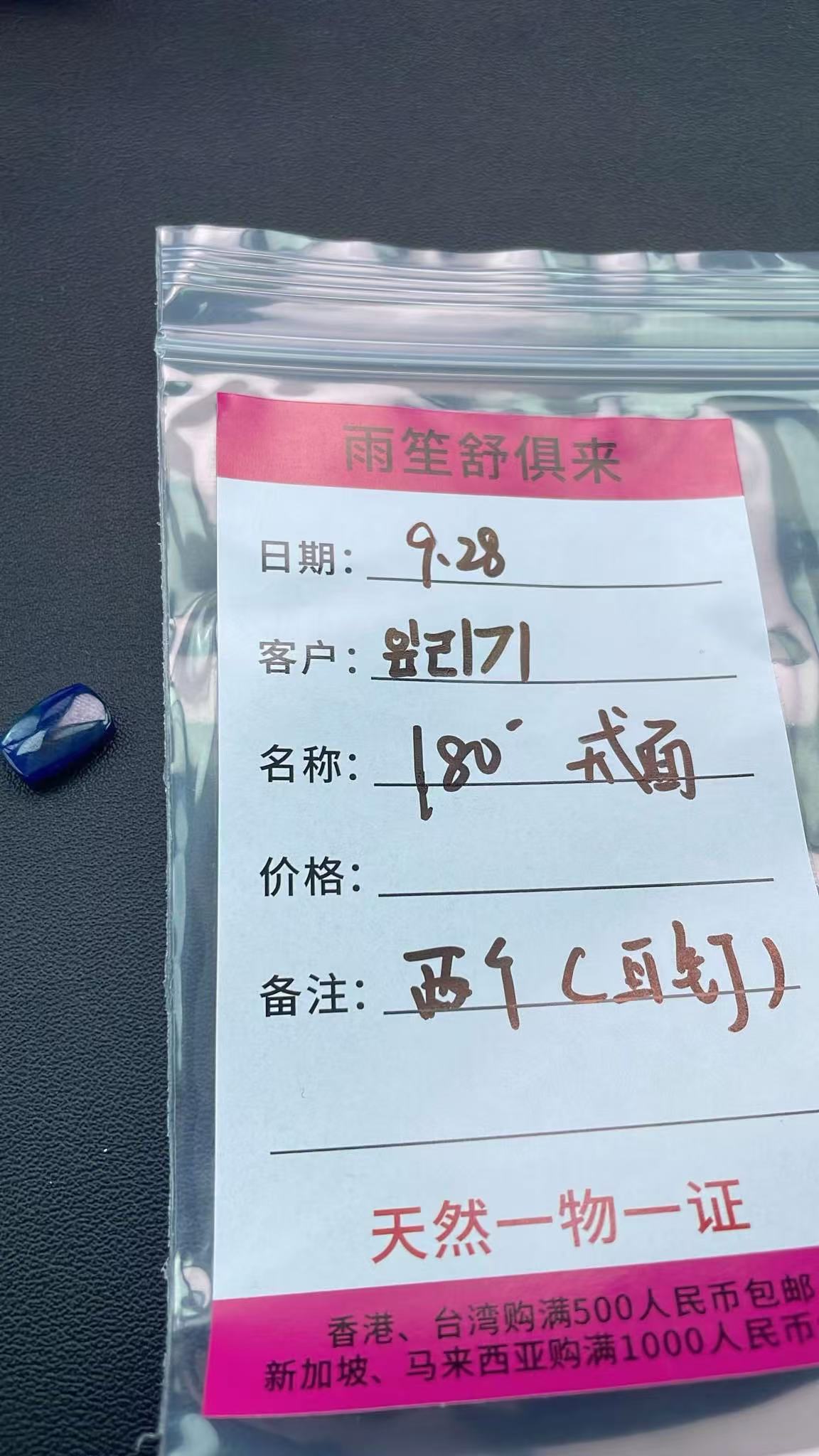 琪琪