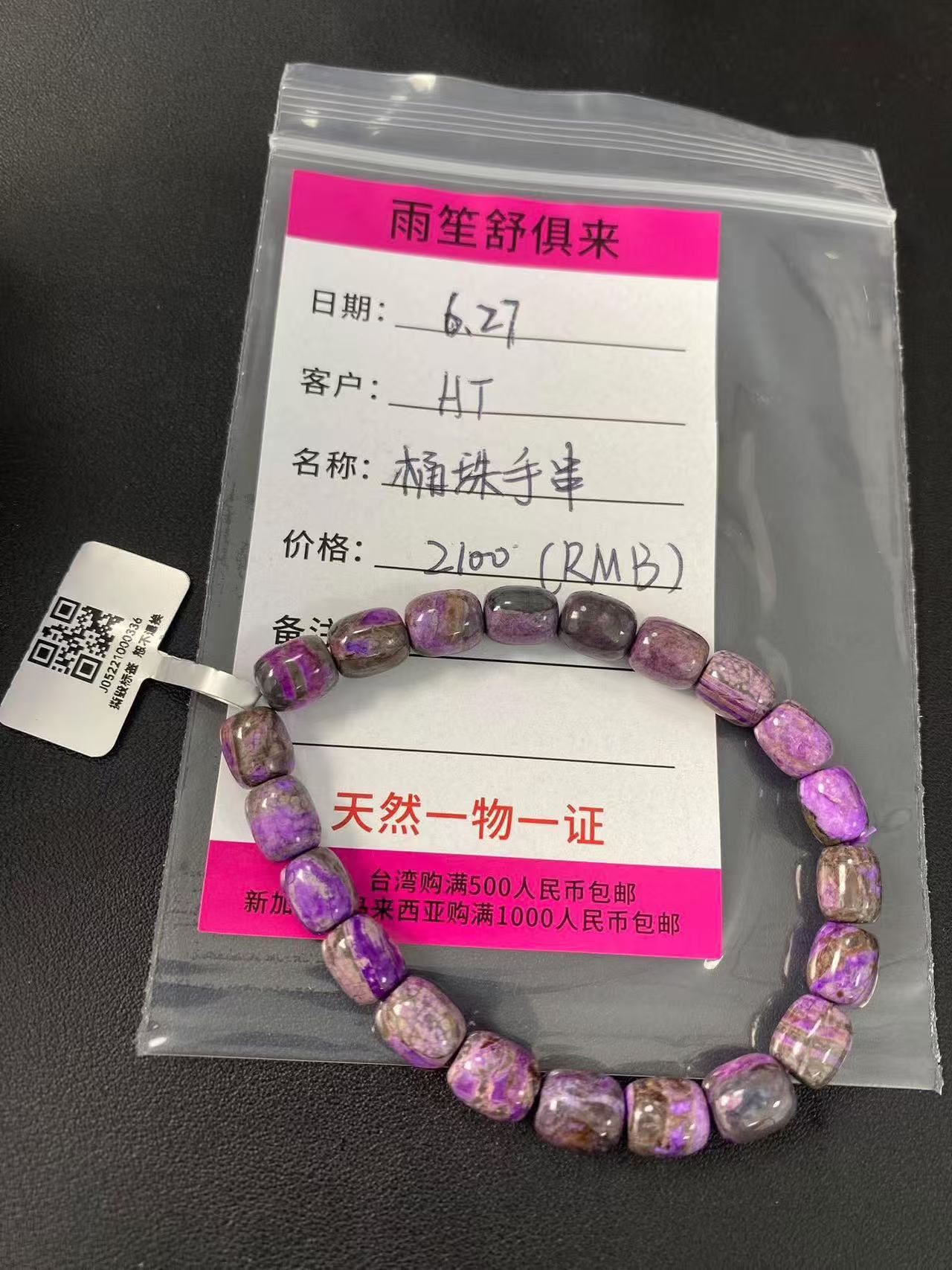 林多彬5