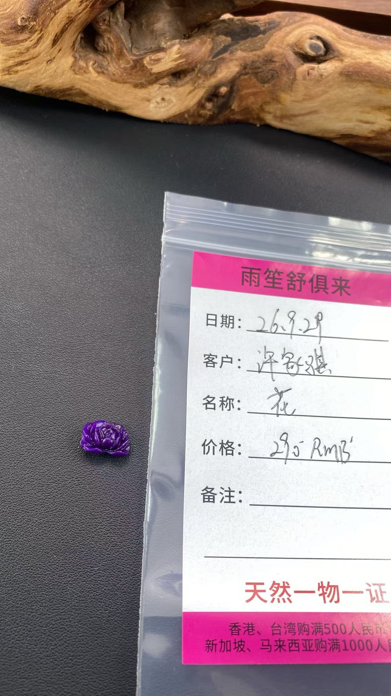 許家騏