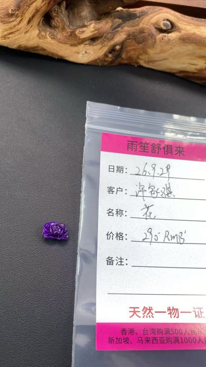 許家騏