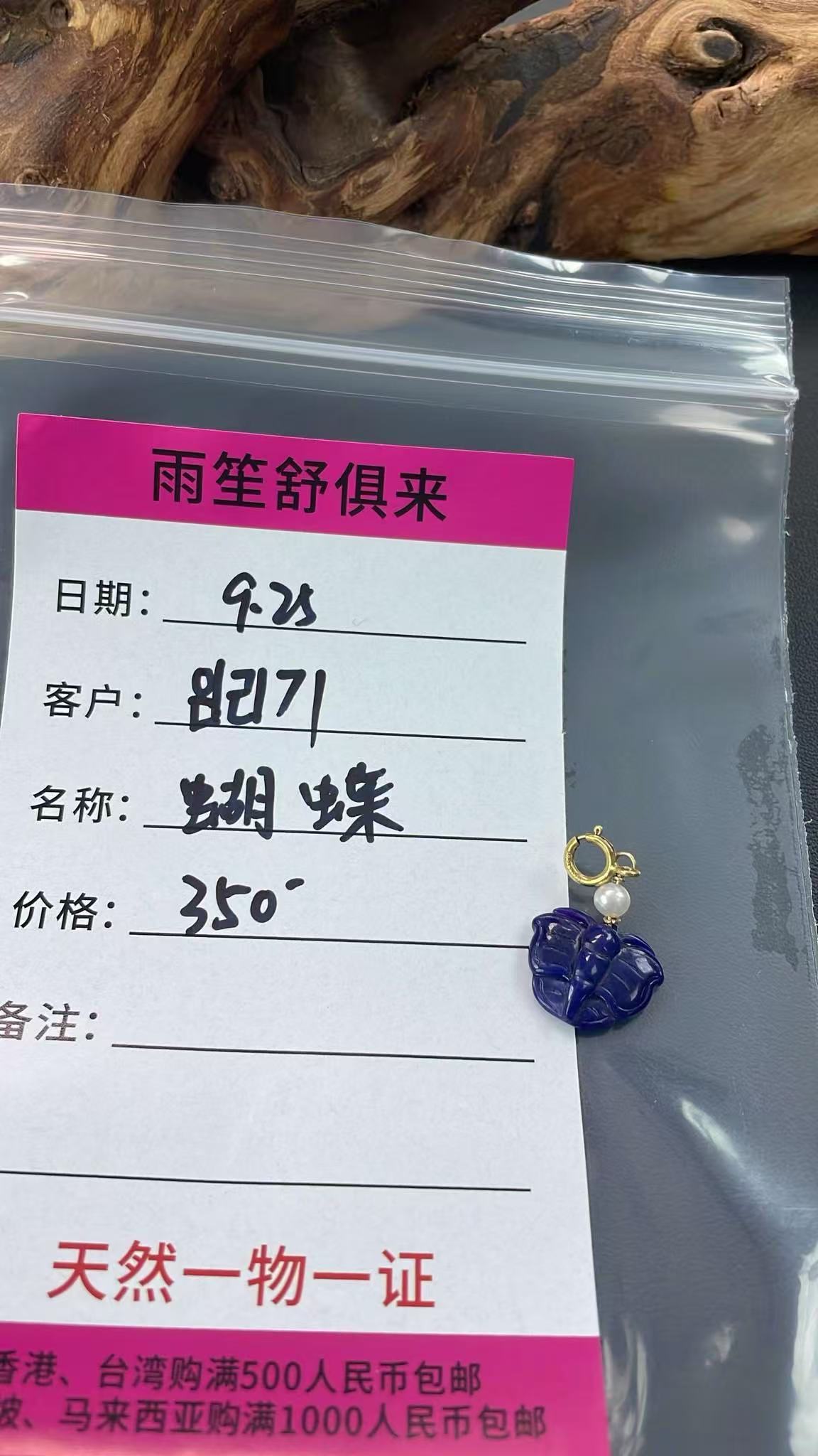 임리기