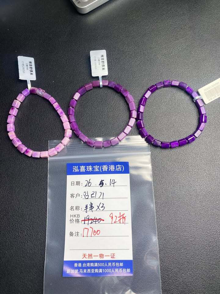 임리기