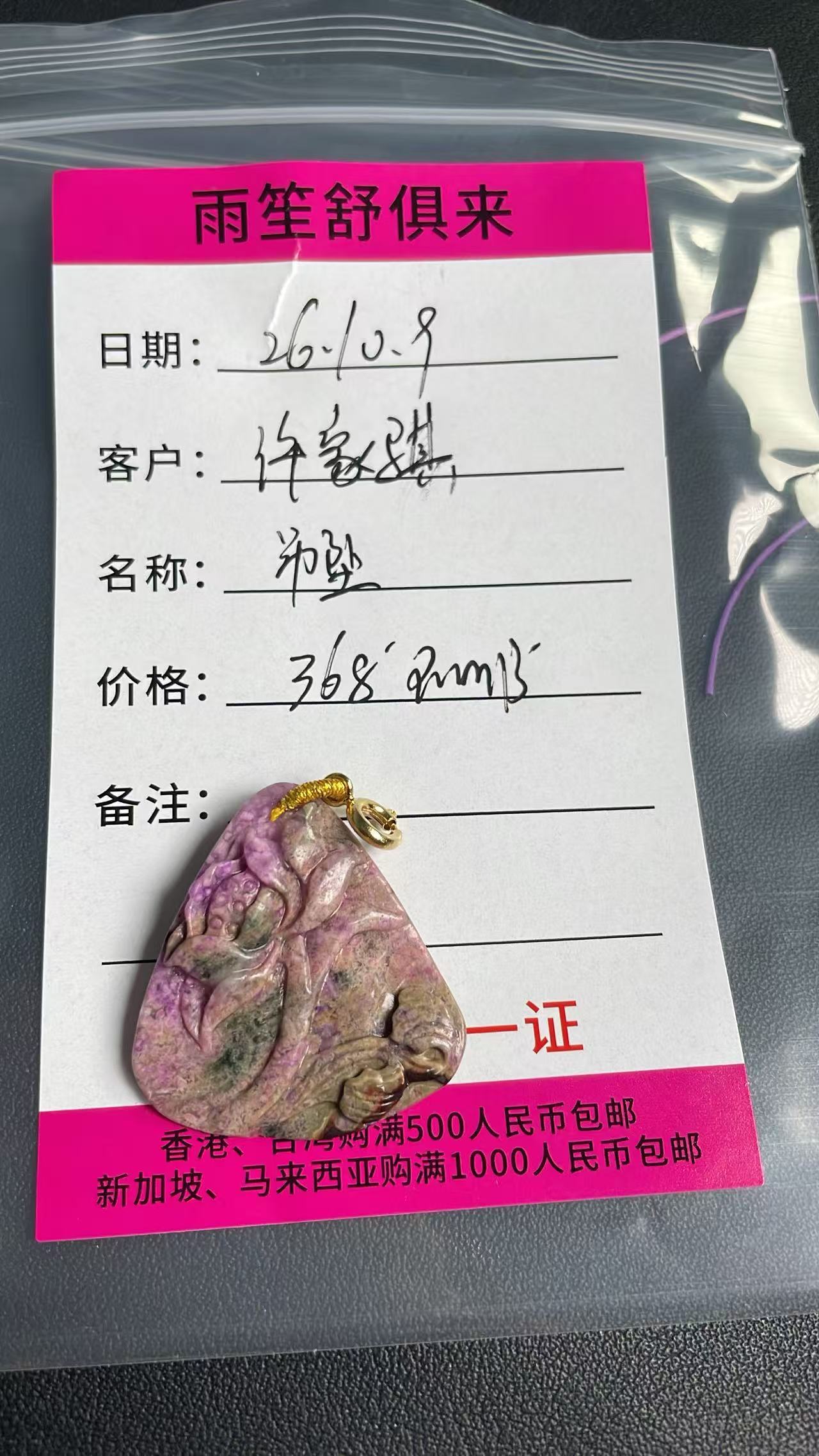 許家騏