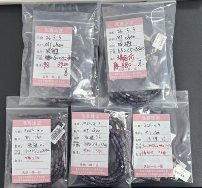 MT chen姐姐的專屬美貨