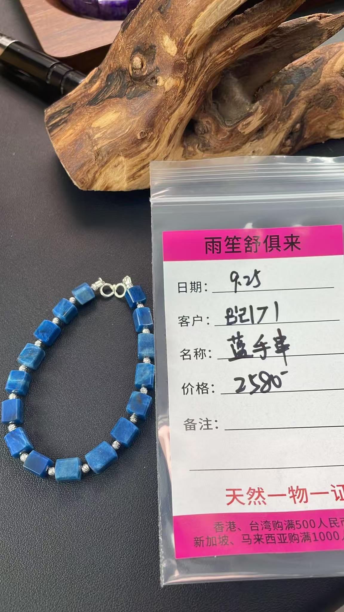 임리기