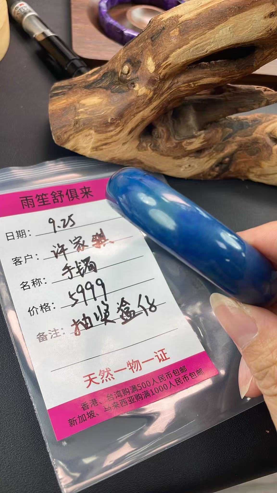 許家騏