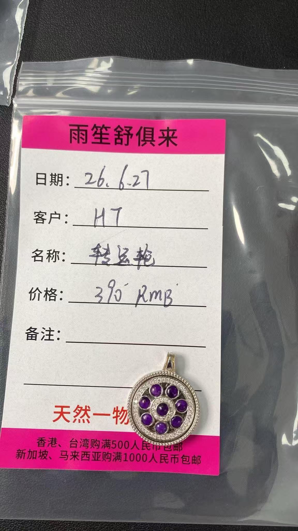 林多彬1