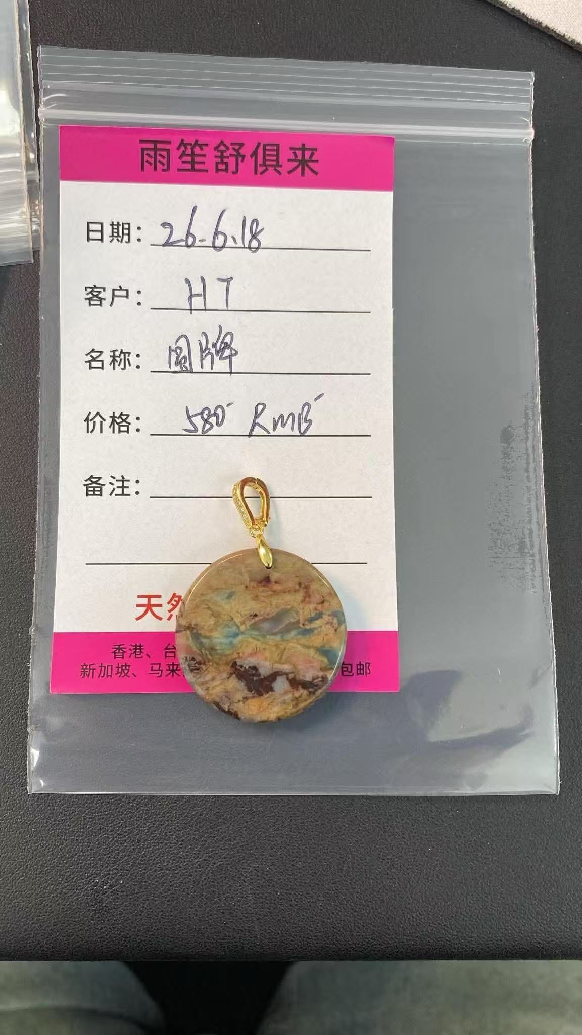 林多彬4
