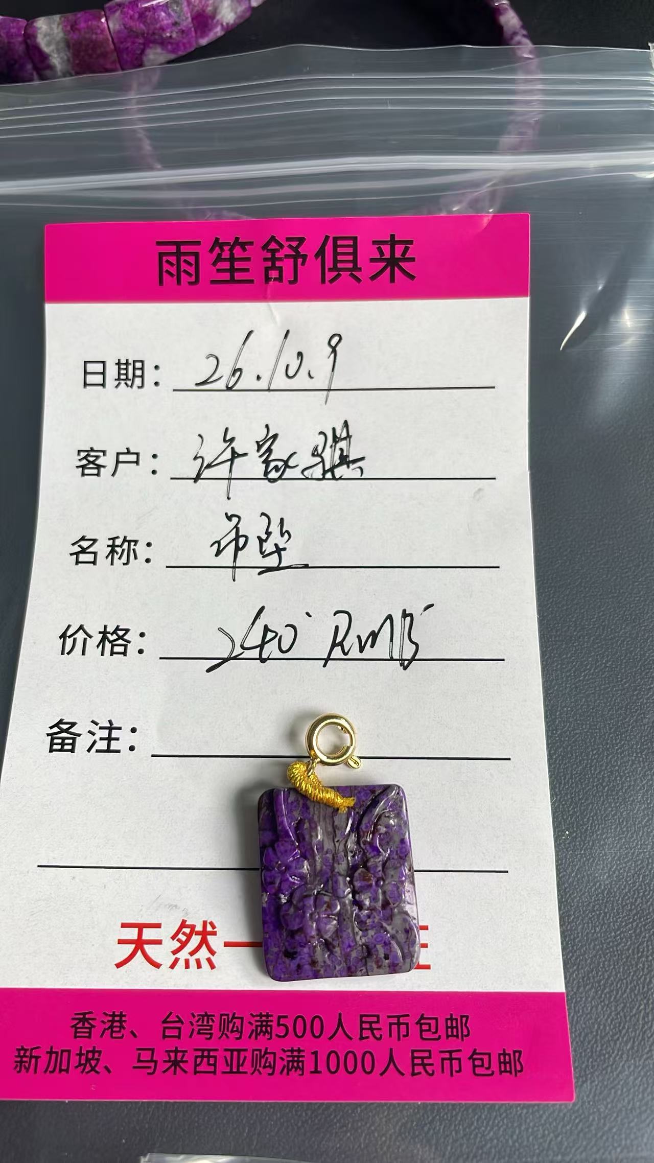 許家騏