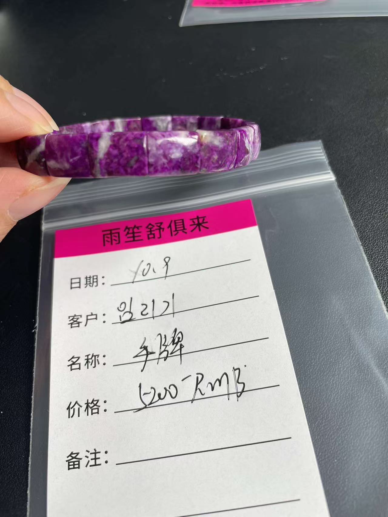 임리기