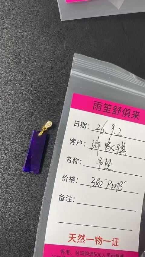許佳琪