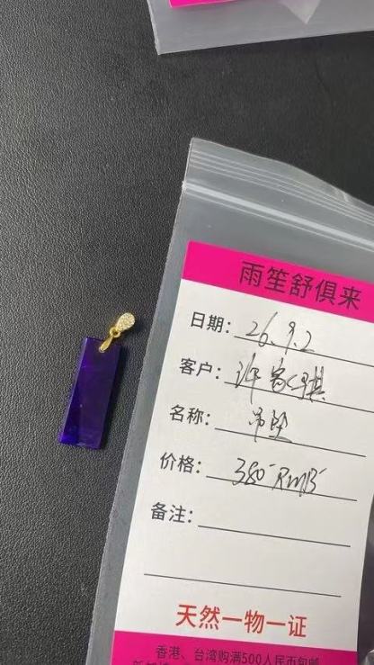 許佳琪