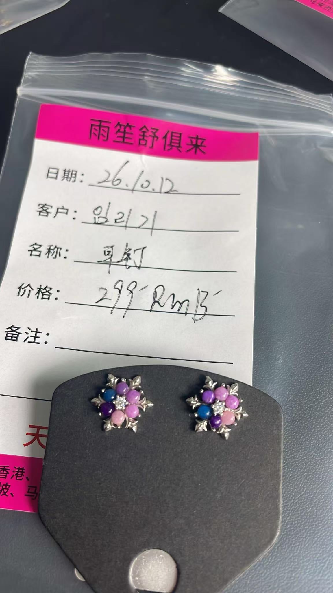 임리기